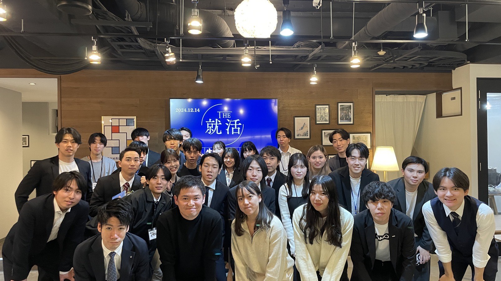 新卒採用イベント「THE 就活」参加者の集合写真（2024年12月14日開催）